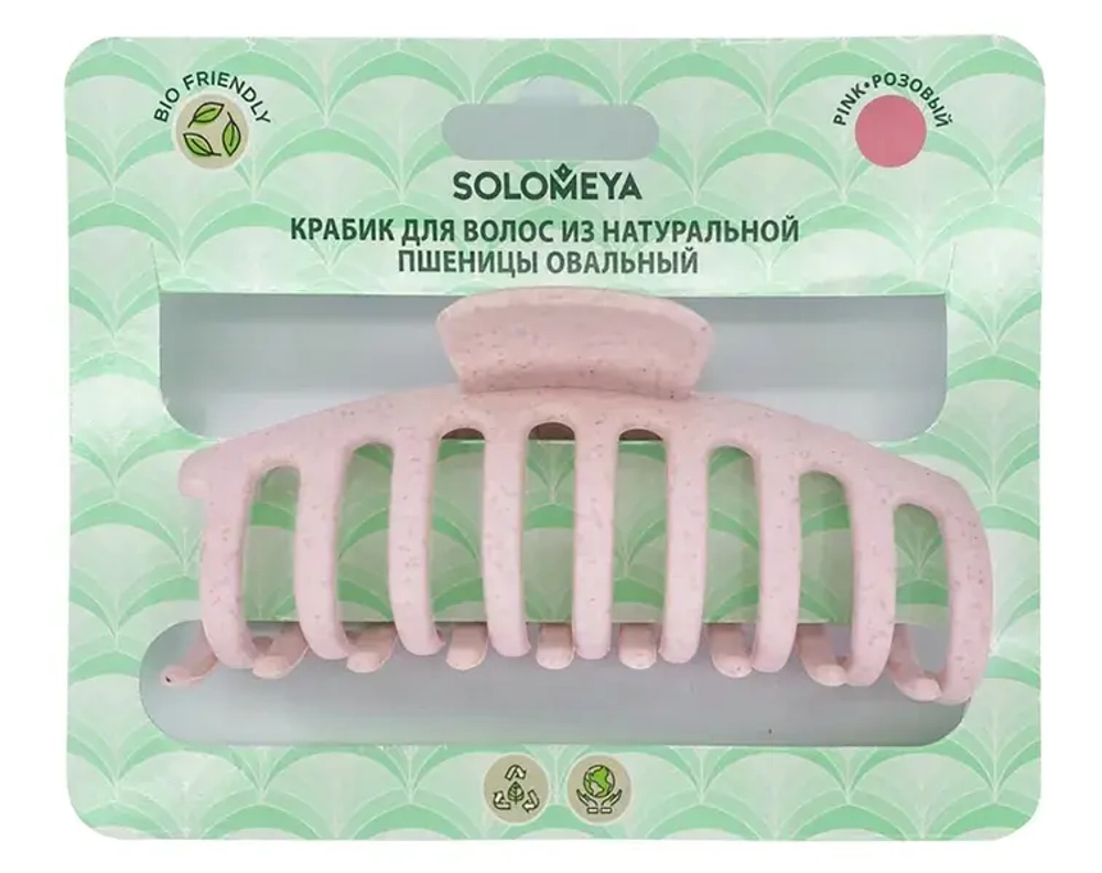Solomeya Straw Claw Hair Clip Round крабик овальный для волос из натуральной пшеницы