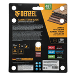 Пильный диск по ламинату ф160 х 20 мм, 48 зубьев Denzel