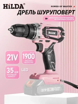 Дрель-шуруповерт,дрель шуруповерт аккумуляторная розовый