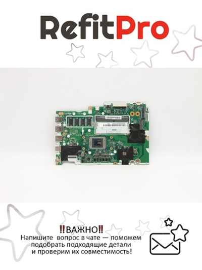 Материнская плата для ноутбука Lenovo 3-17ARE05 R5-4500U UMA 4G WIN (5B20S44302), оригинал