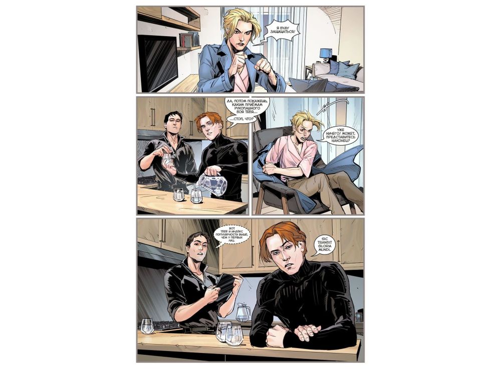 Комикс Чумной доктор. Том 1. Капкан