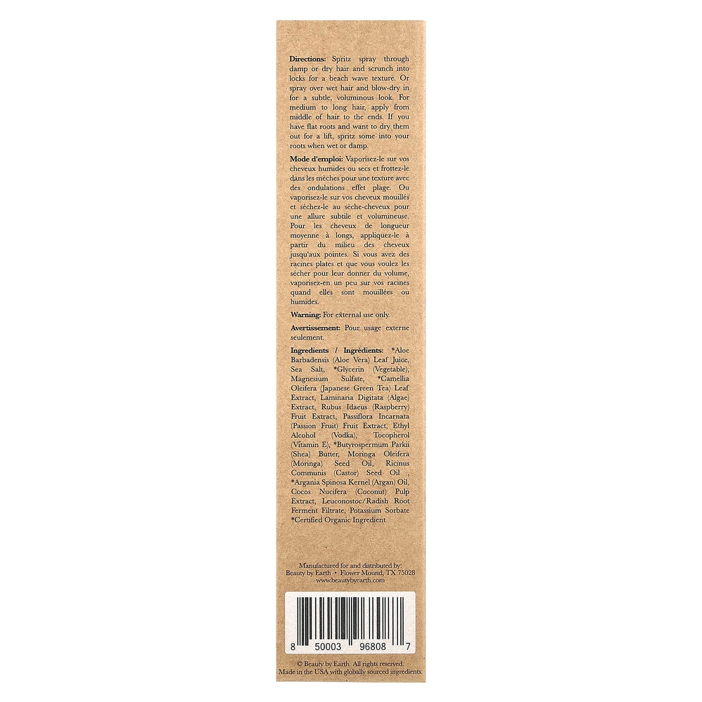 Beauty By Earth, Спрей для волос с морской солью и текстурой, Ocean Waves, 177 мл (6 жидк. унц.)