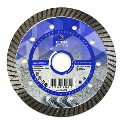 Алмазный отрезной круг DIAM TURBO ЖЕЛЕЗОБЕТОН 125 мм EXTRA LINE 000609
