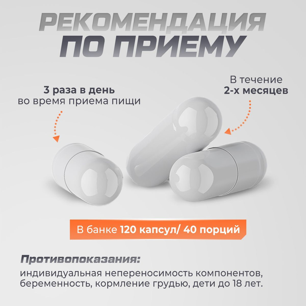 Морской коллаген + гиалуроновая кислота / 1000 мг / 120 капсул