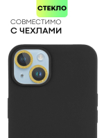 Стекло на камеру BROSCORP для Apple iPhone 14;Apple iPhone 14 Plus (арт. IP14-SHINE-CAM-GLASS-GOLD)