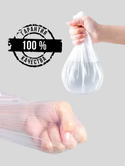 Пленка укрывная для ремонта с клейкой лентой 2,7х20м