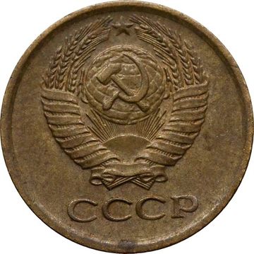 1 копейка 1976