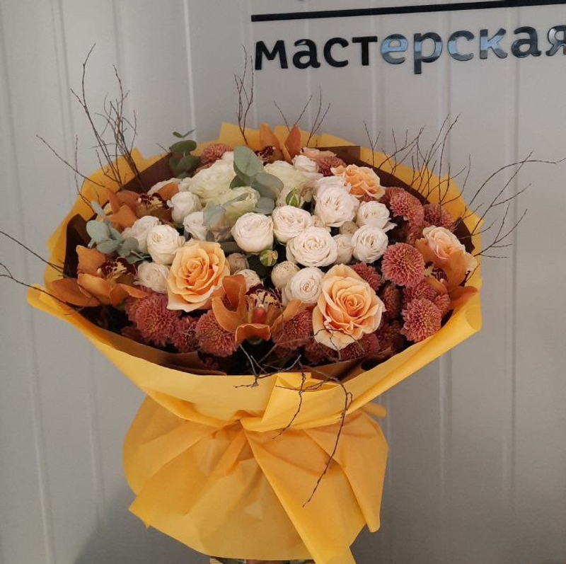 Букет "Золотая осень"