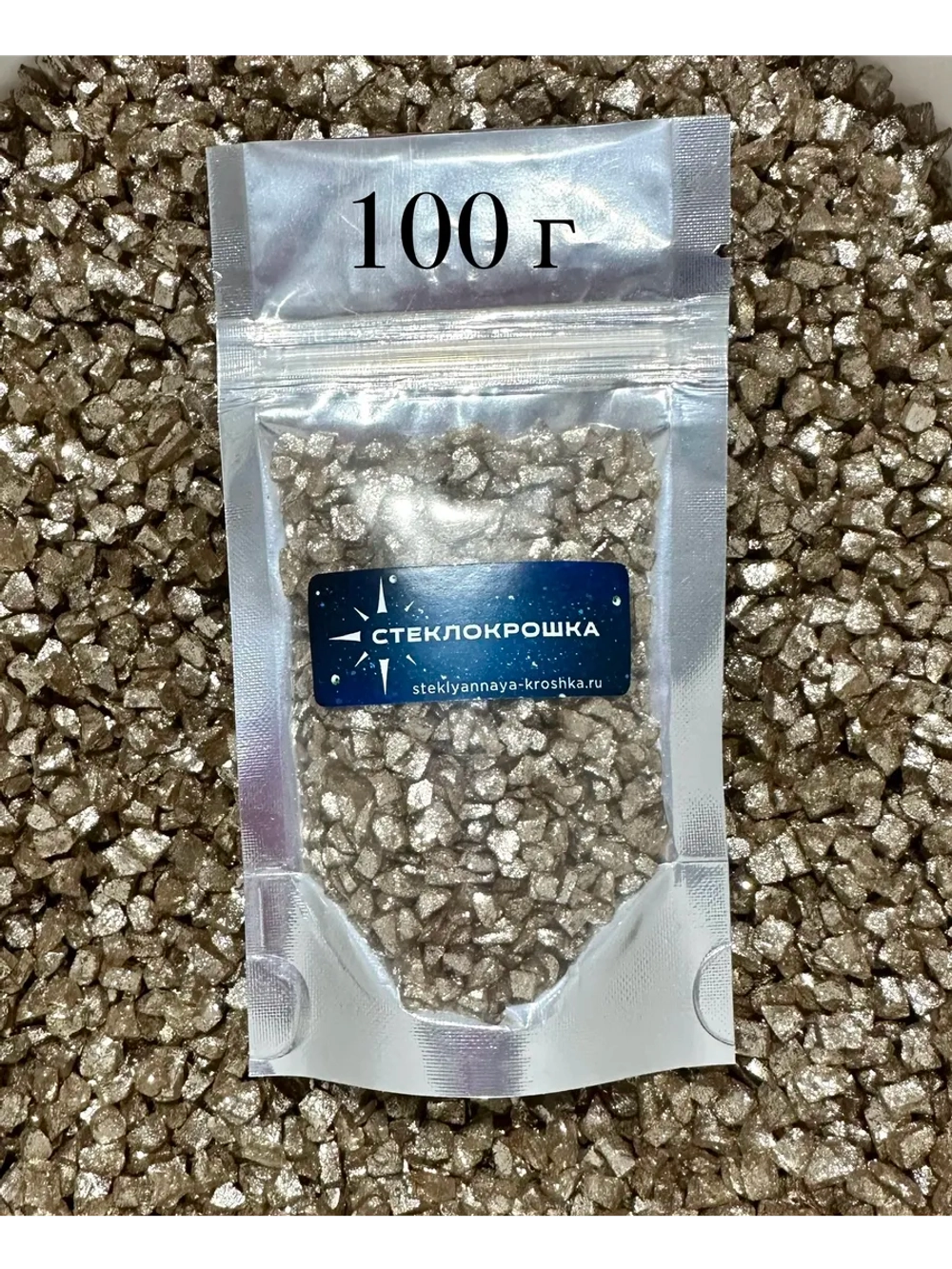 СТЕКЛЯННАЯ КРОШКА БЛЕСТЯЩАЯ БЕЖЕВАЯ 5 ФРАКЦИЯ