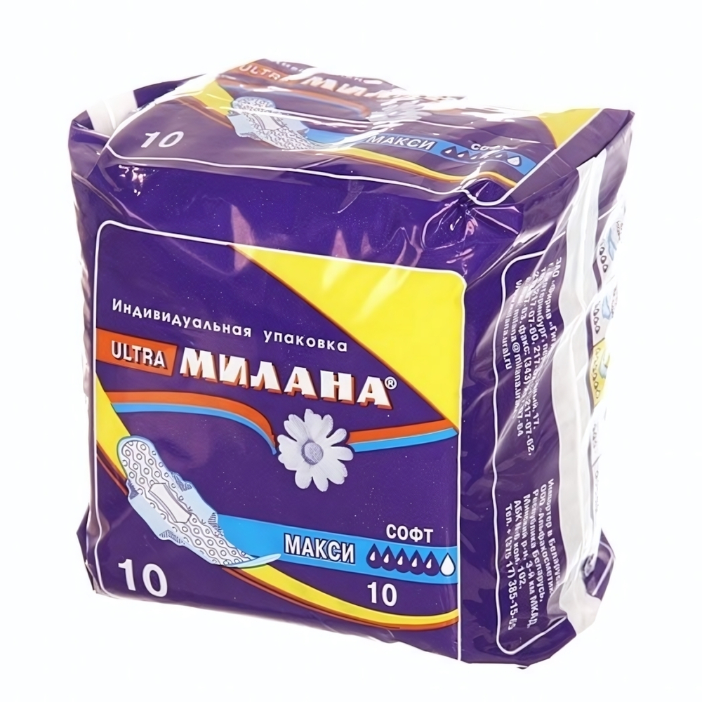 Прокладки ультратонкие Милана soft maxi 10шт (54)