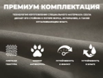 Чехол на кресло FUJIMO PROTECT-C M Премиум Mouse