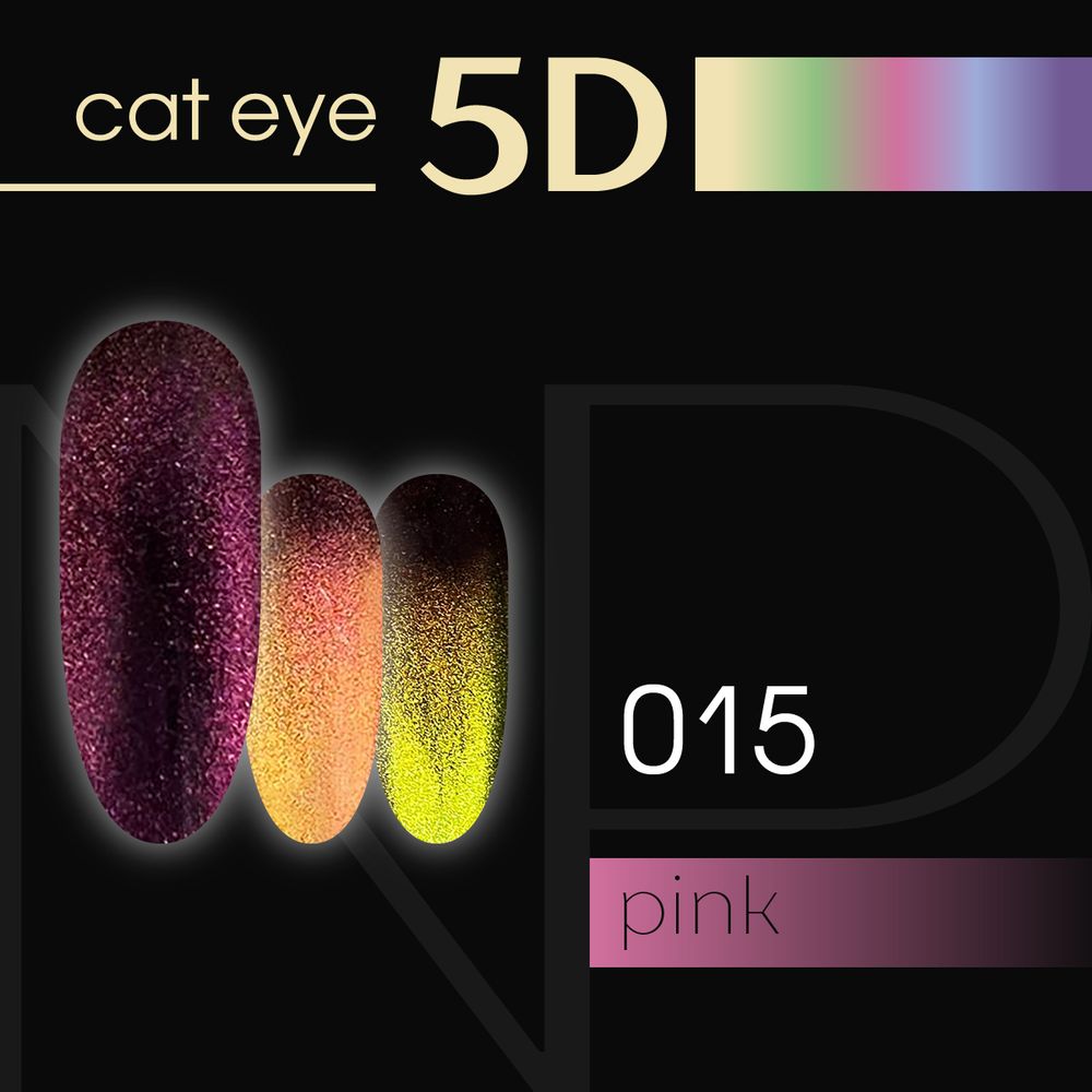 Cat eye 5D 15 Nartist 10g