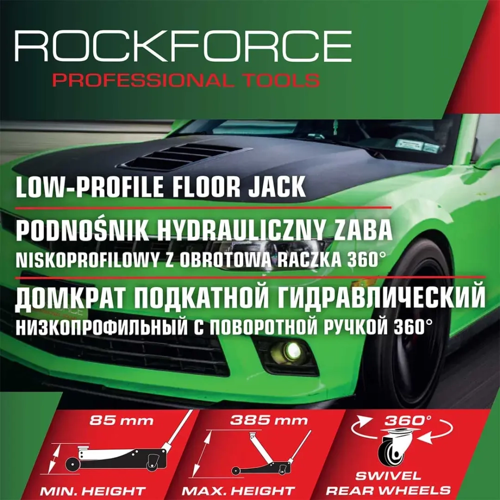 Домкрат подкатной гидравлический низкопрофильный с поворотной ручкой 3т RockFORCE RF-TR8204