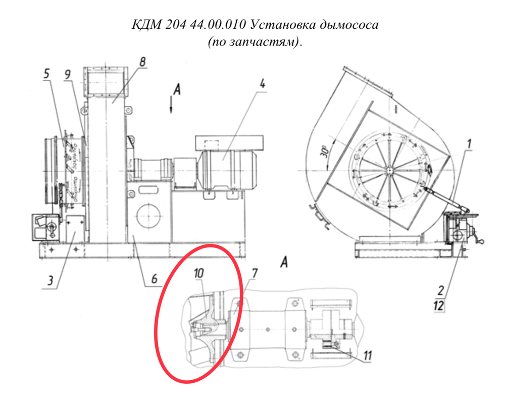 ДС-168 44.05.100 Колесо рабочее