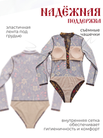 Умный купальник слитный СПФ Княжна