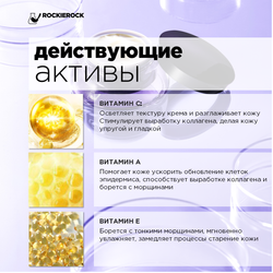 КРЕМ ДЛЯ ВЕК ОМОЛАЖИВАЮЩИЙ/ KAGUYA CHEESE EYE CREAM/ 15 г