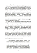 Ребенок (PDF)