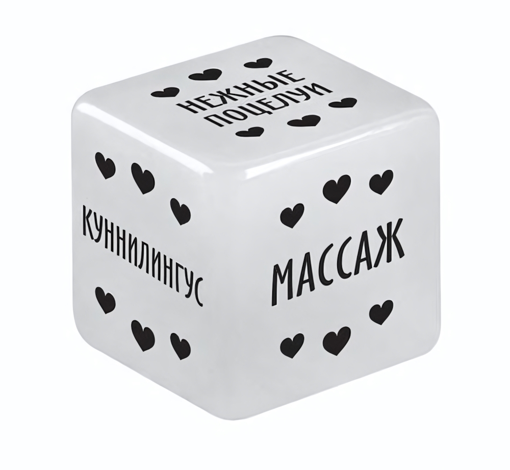 Неоновый кубик «Территория соблазна. Наслаждение для неё» (Цвет: белый)