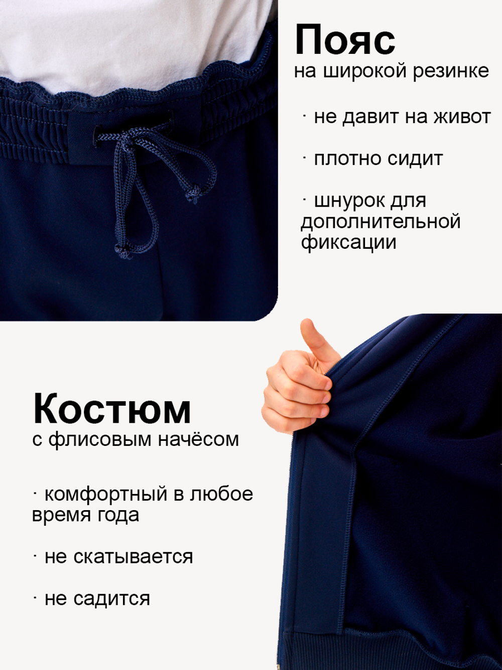 Спортивный костюм детский с капюшоном на молнии