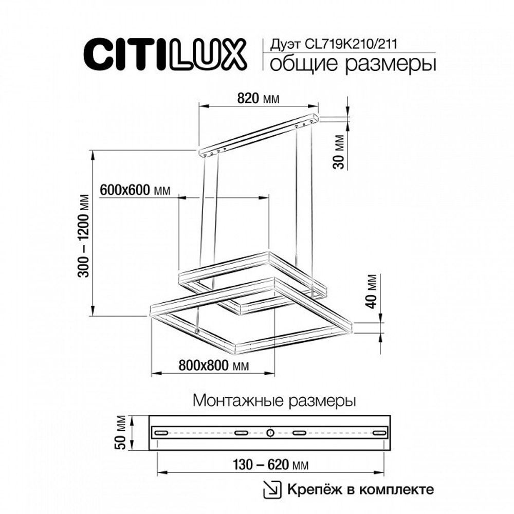 Подвесной светильник Citilux Дуэт CL719K210