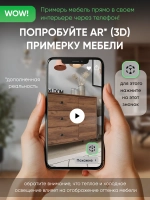 Комод для вещей большой