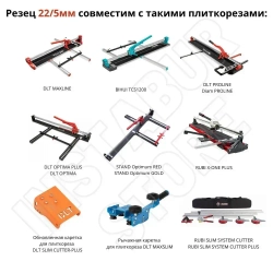 Роликовый резец для плиткореза DLT EXTREME, 22мм (посадочное отверстие 5мм)