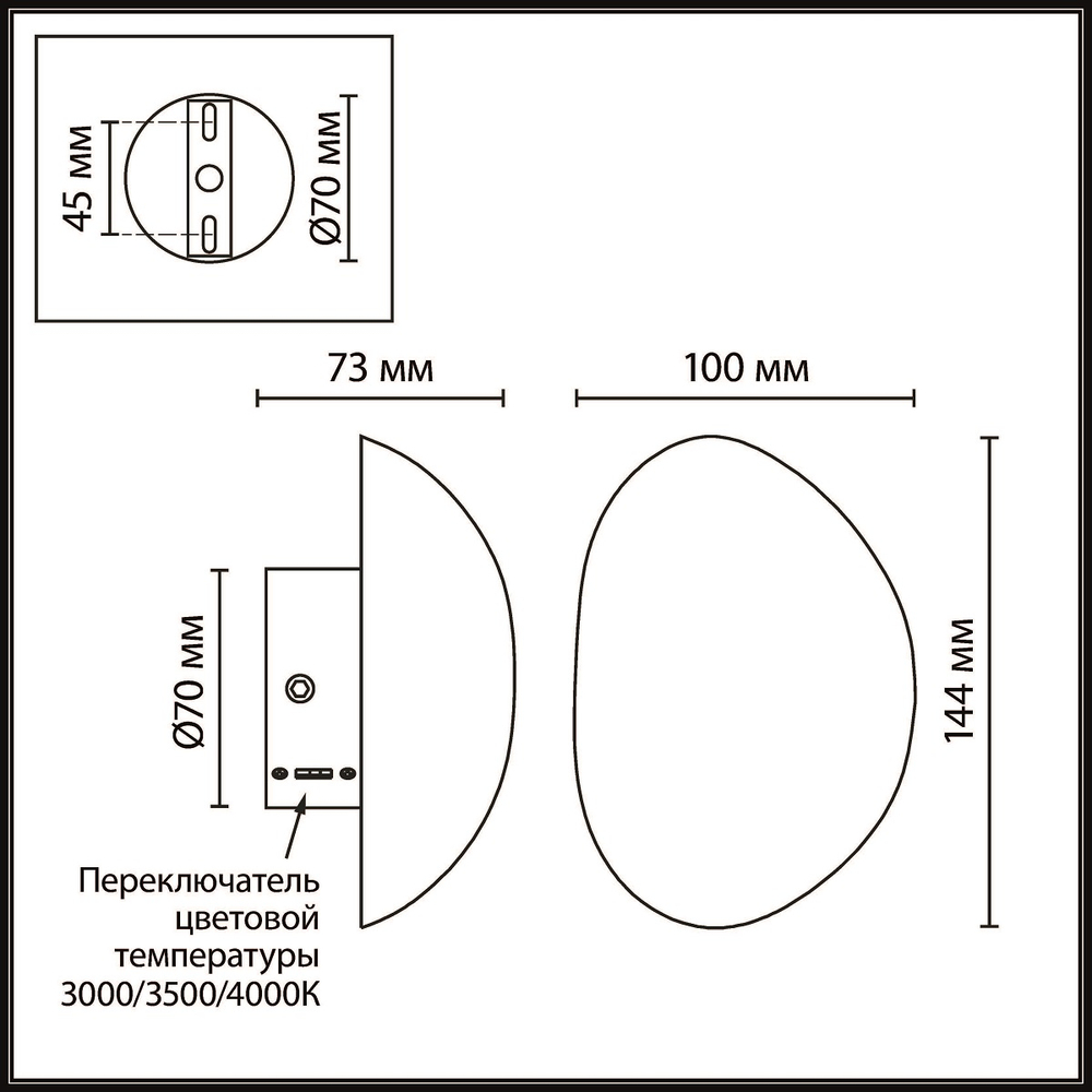 Настенный светодиодный светильник Odeon Light MARBELLA 6684/5WL