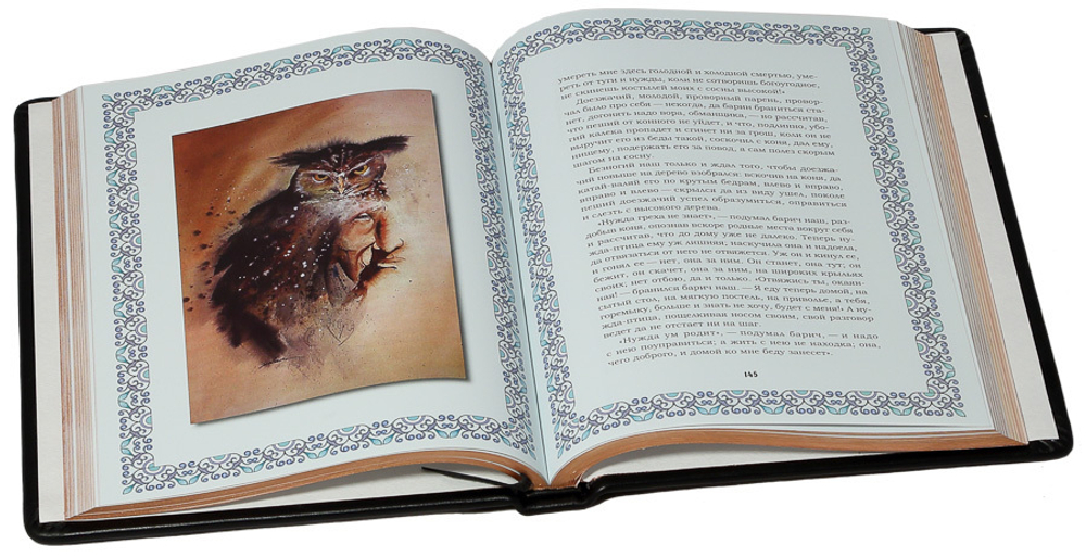 Сказки В. И. Даля