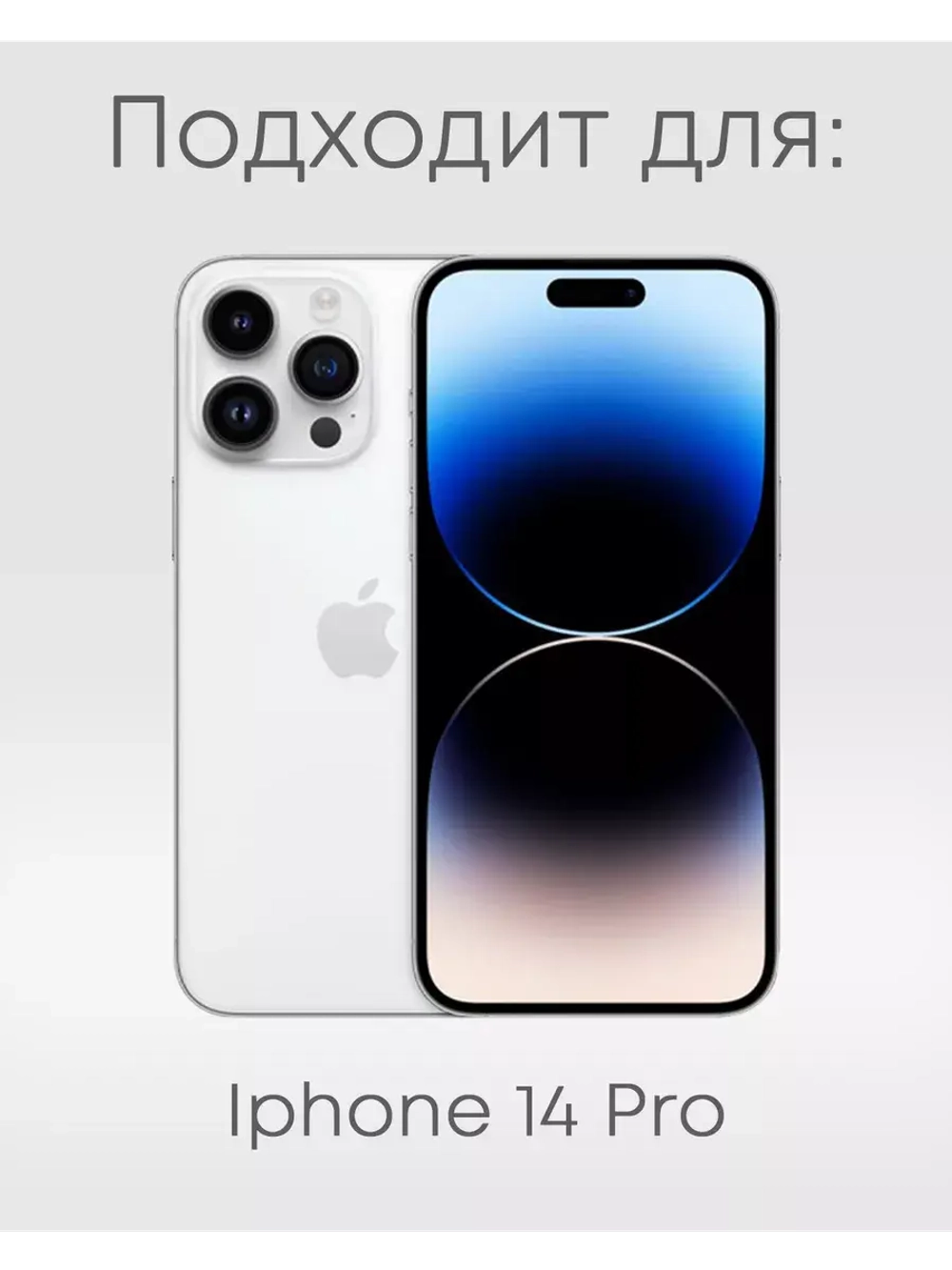 Чехол на Apple iPhone 14 Pro