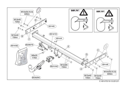 Фаркоп Brink (Thule) 491400 для Volkswagen Tiguan (2007 - 2016)(паспорт и сертификат в комплекте)(без электрики)