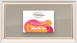 Рамка 30x75 для постера и фотографий RPS0431925-13