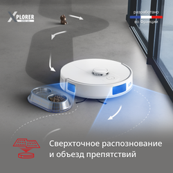 Робот-пылесос Tefal Animal & Allergy Model RG9197WH