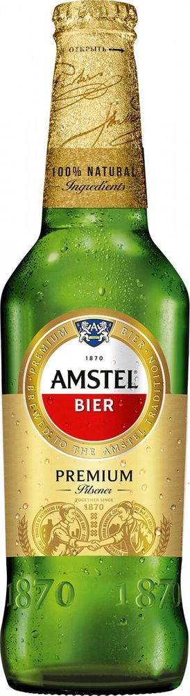 Пиво Амстел Премиум Пилсенер / Amstel Premium Pilsener 0.45 - стекло