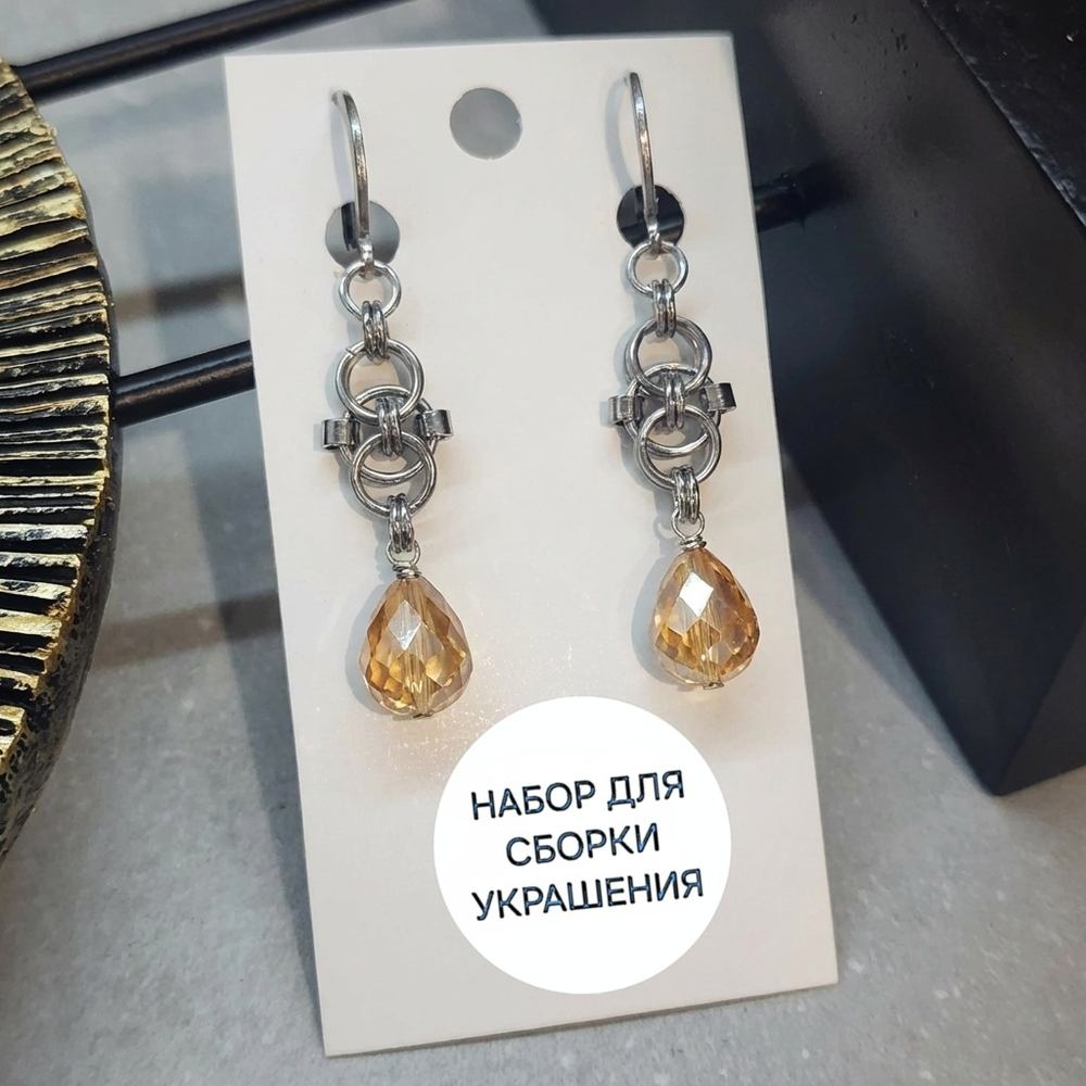 Набор материалов для серёг "Маркиза", кольчужное плетение МК