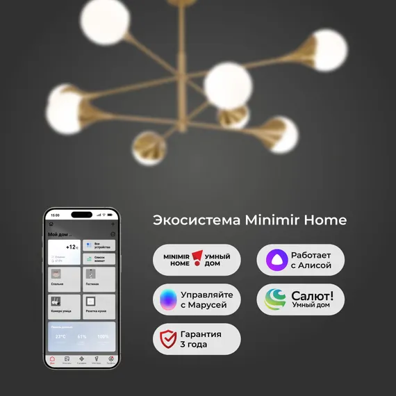 60168/8 / потолочный светильник / латунь Smart