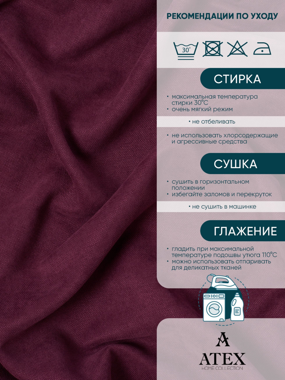 Ткань для штор и интерьера, Канвас, Размер 150*300