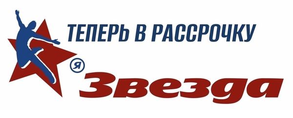 РАССРОЧКА на гимнастическое и батутное оборудование &quot;ЗВЕЗДА&quot;