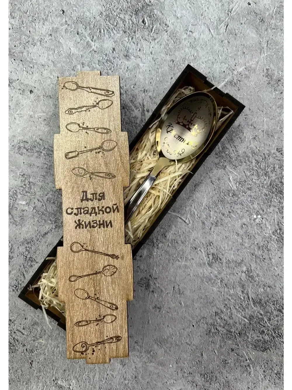 Чайная ложка Крестник