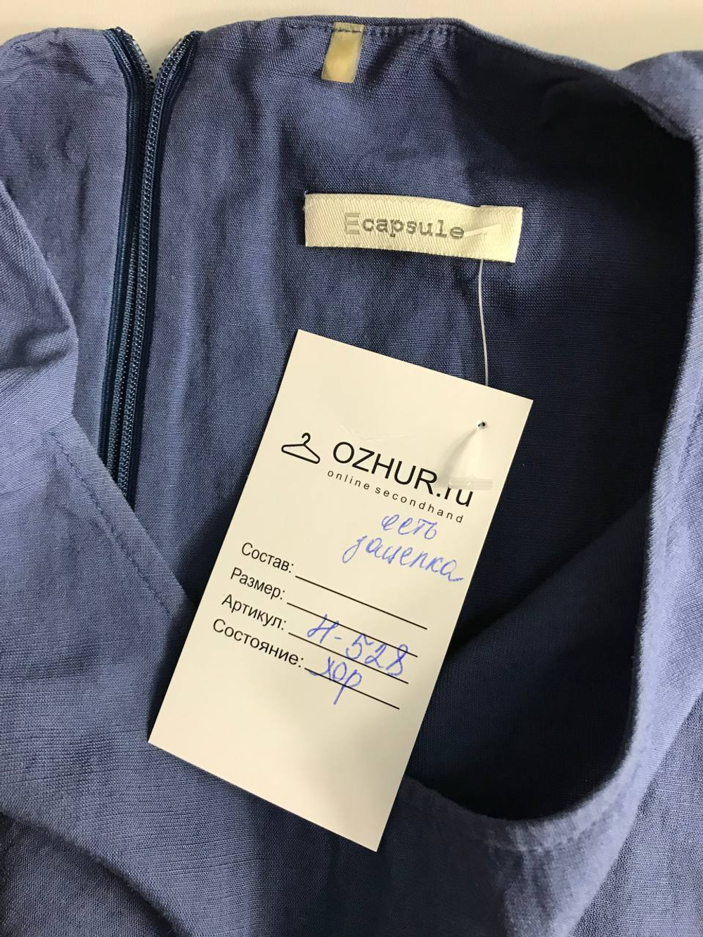 Платье Ecapsule стильное, со льном в составе, маркировка 42 размер