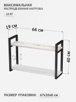 Полка настенная LITE