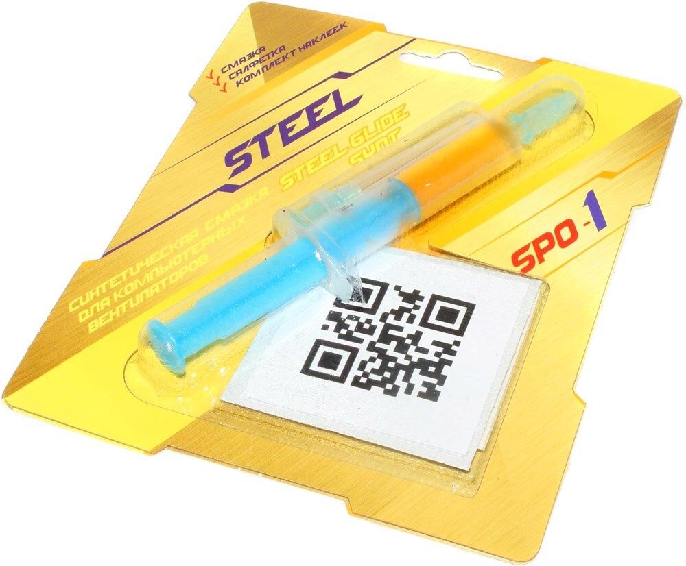 Синтетическая смазка STEEL SPO-1 (2гр.)
