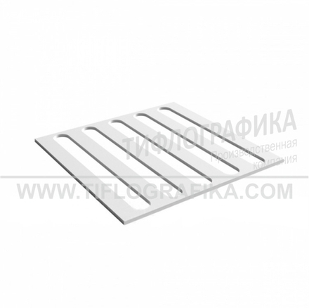 Прижим для монтажа тактильной плитки, продольная 300x300 мм