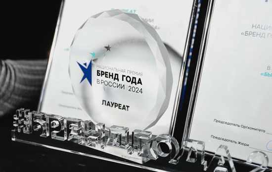 Siberian Wellness – лауреат премии «Бренд года 2024»