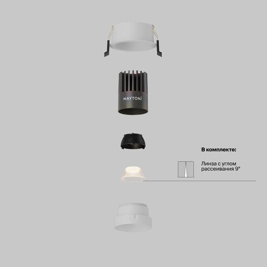 Встраиваемый светильник Technical DL123-10W-4K-W