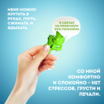 Wisper GekoFan Ароматизатор - антистресс автомобильный, Green(зеленый)