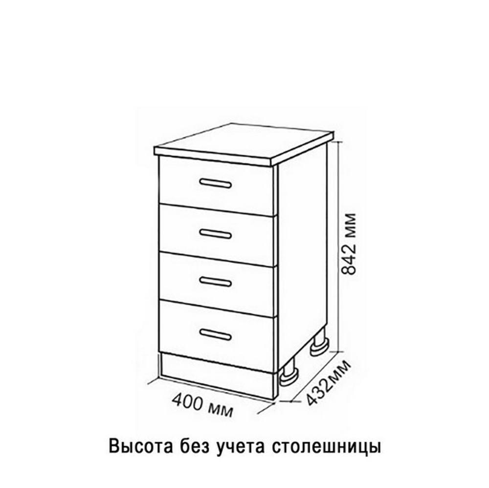 Стол разделочный 40 ольха (4 ящика), столешница гранит пёстрый
