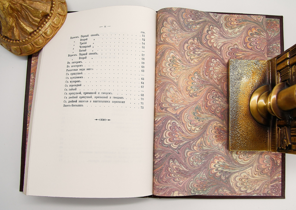 "Коммерческие игры. Винт (Во всех видах)" М. Шевляковский. Подарочное исполнение