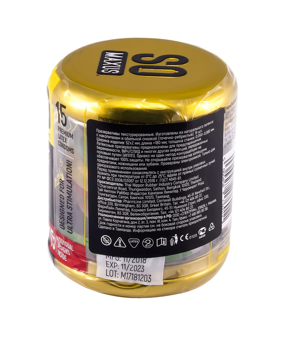 Презервативы с точками и рёбрами в металлическом кейсе MAXUS Special - 15 шт.