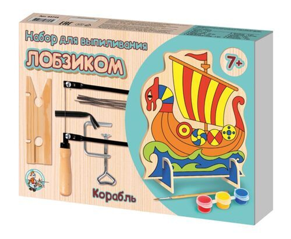 Набор для выпиливания лобзиком