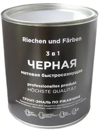 Краска Быстросохнущая, Гладкая, до 90°, Матовое покрытие, 3 л, 2.4 кг, черный матовый
